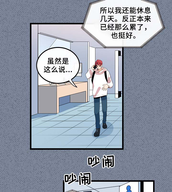 第55话17