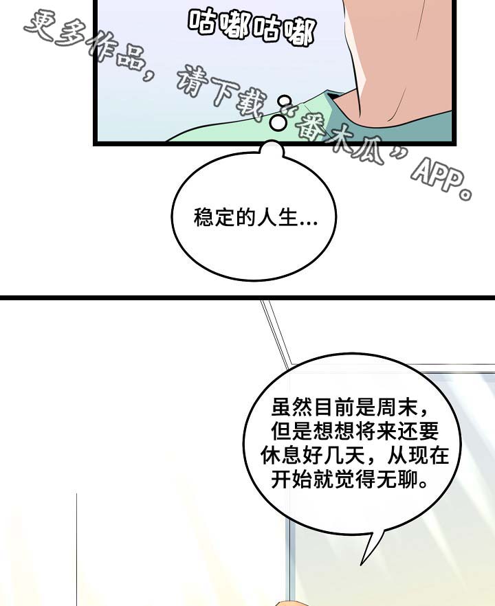 第55话9
