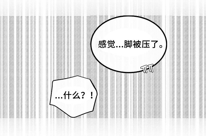 第54话20