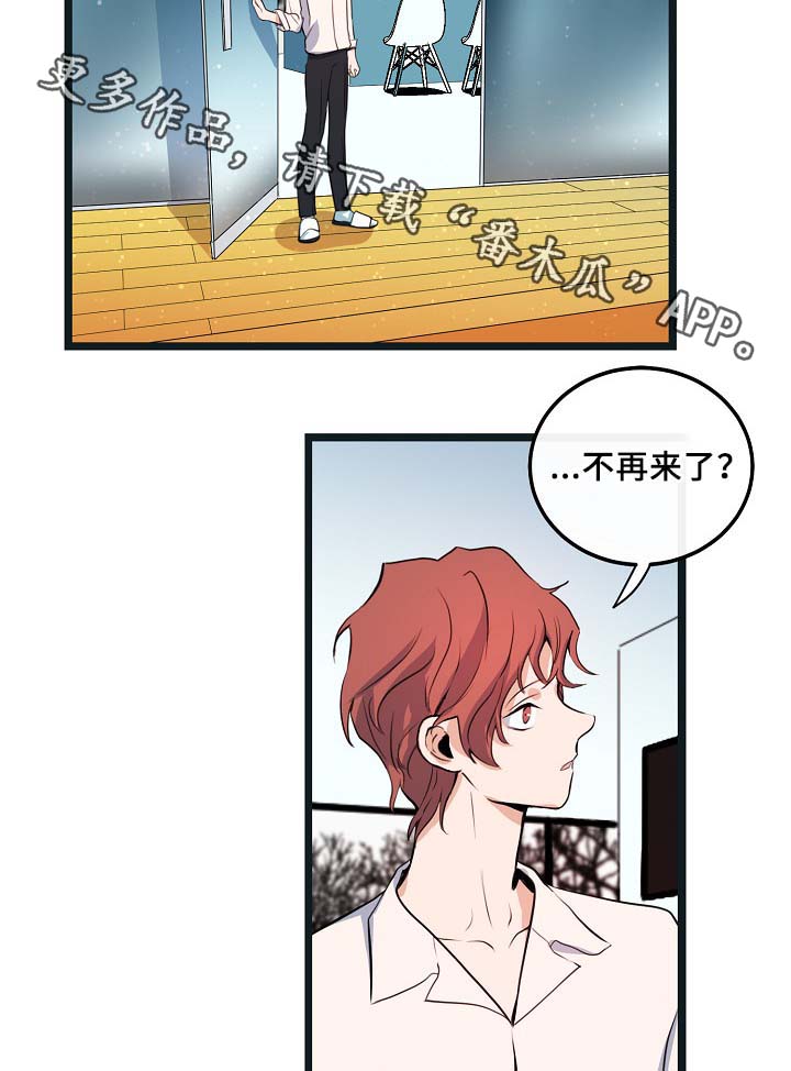第54话12