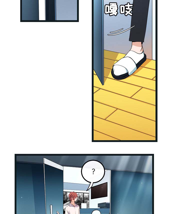 第54话11