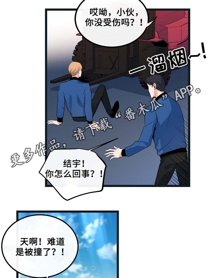 第54话18