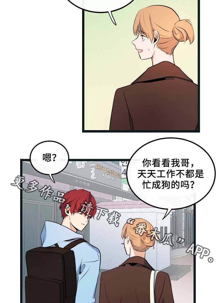 第54话1