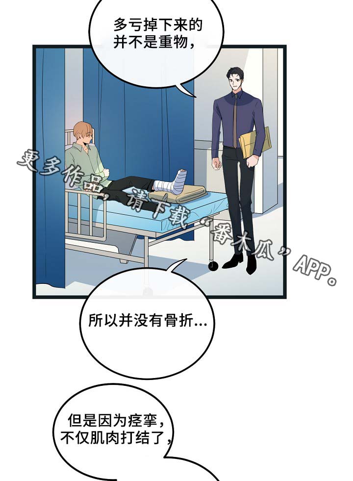 第54话25
