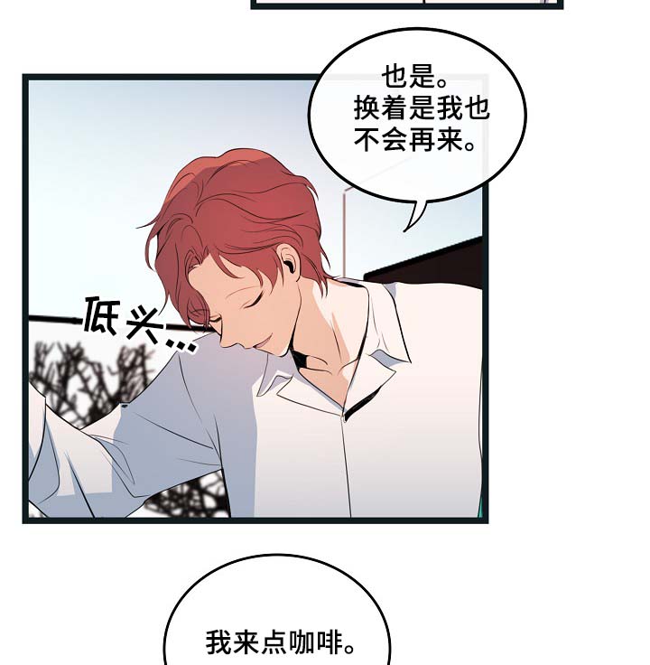 第54话13