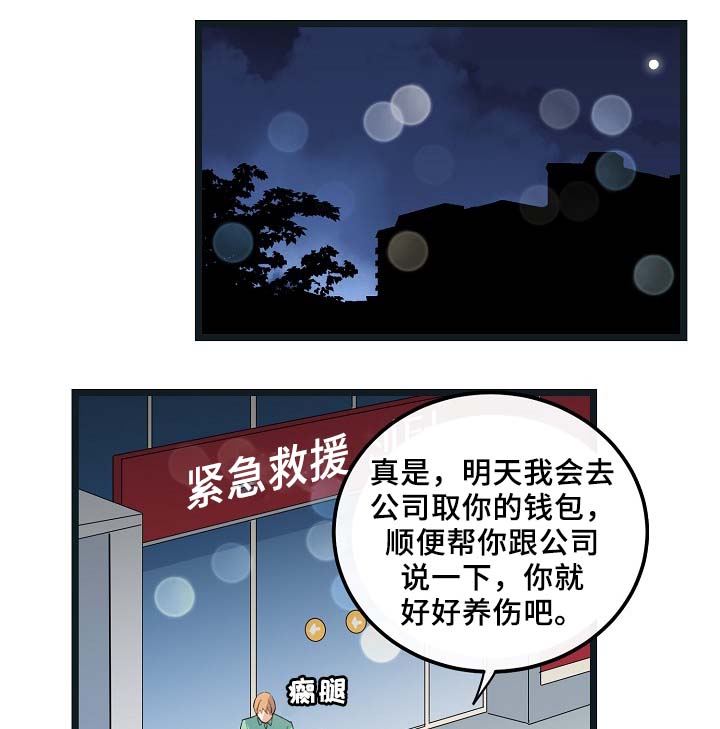 第54话32