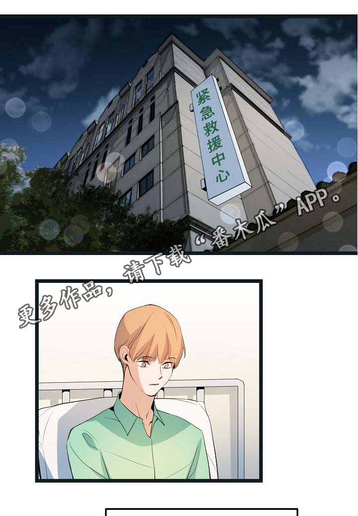 第54话23
