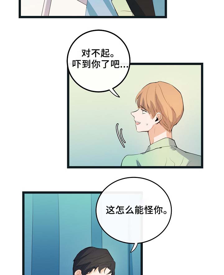 第54话27