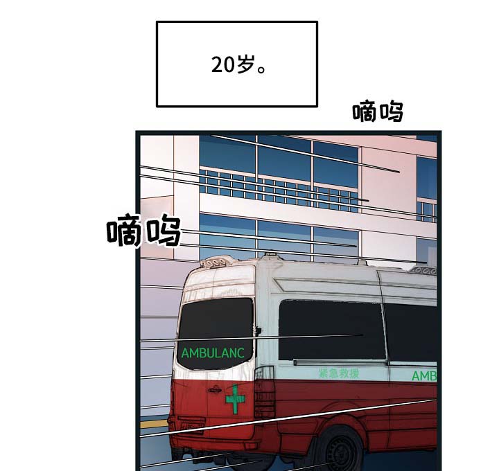 第54话21