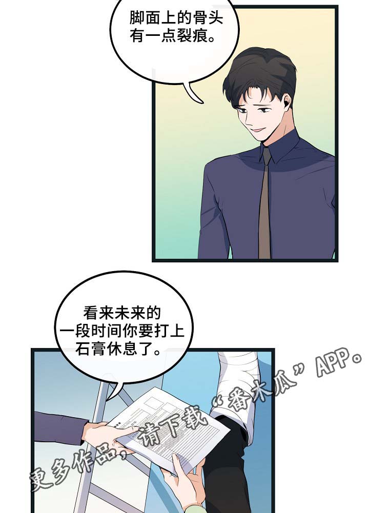 第54话26