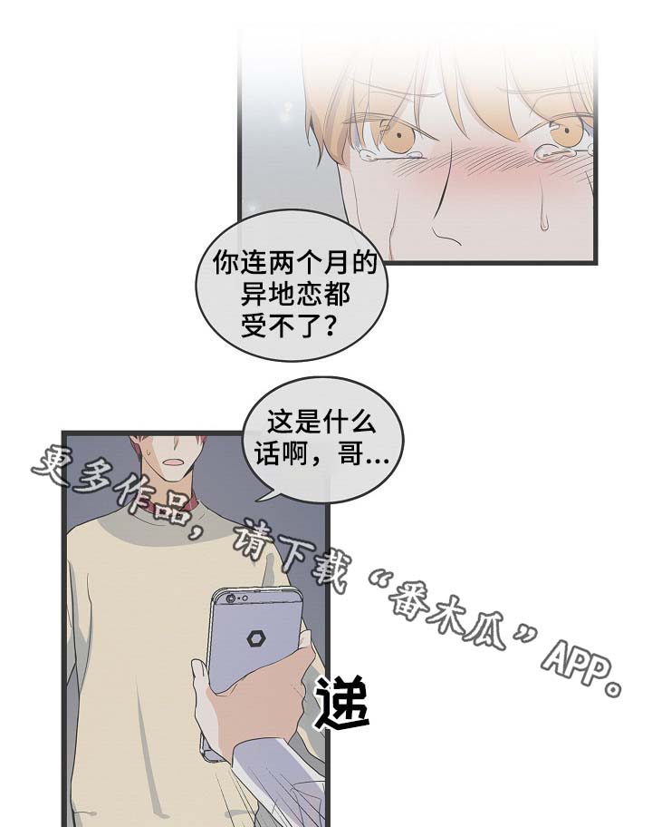 第54话8