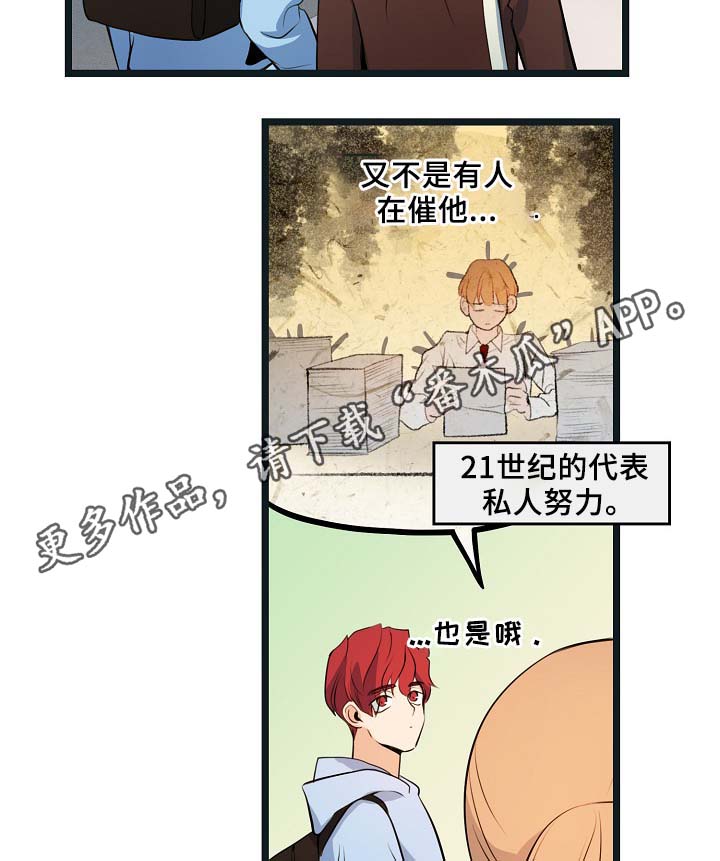 第54话2