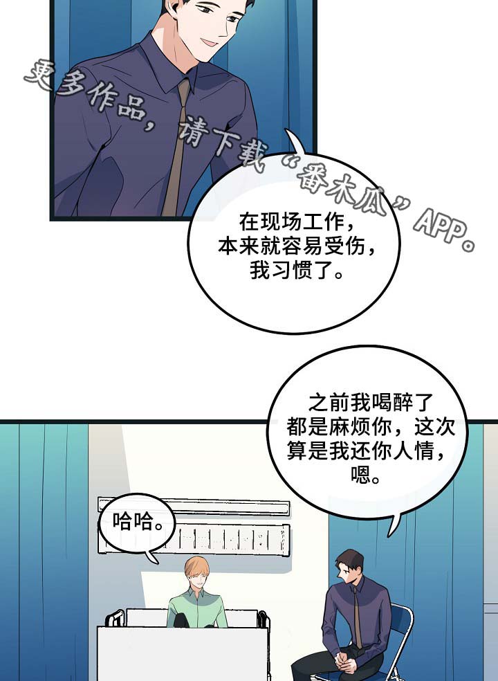 第54话28