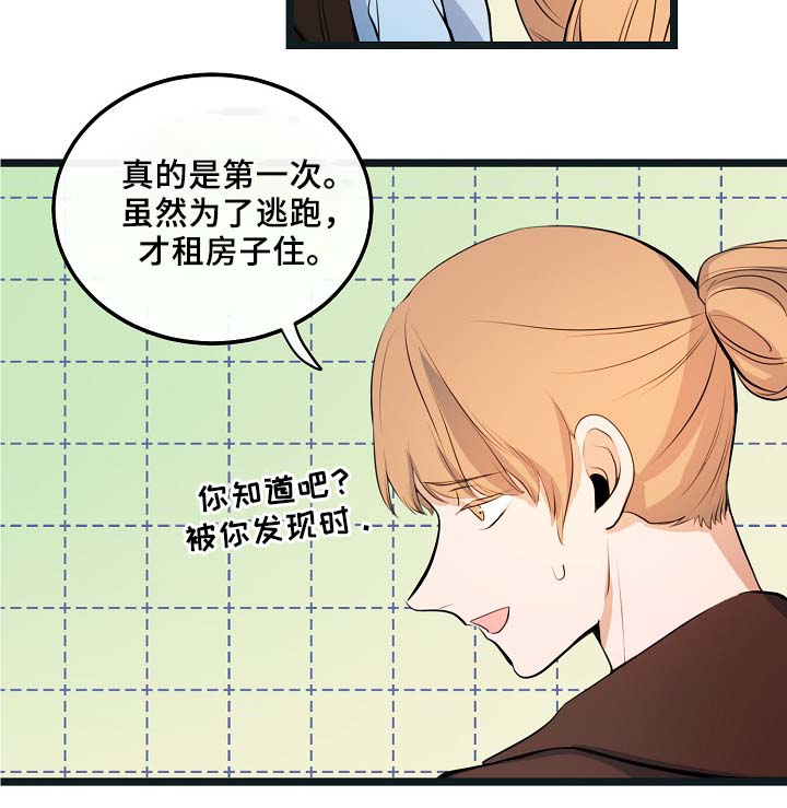 第54话3