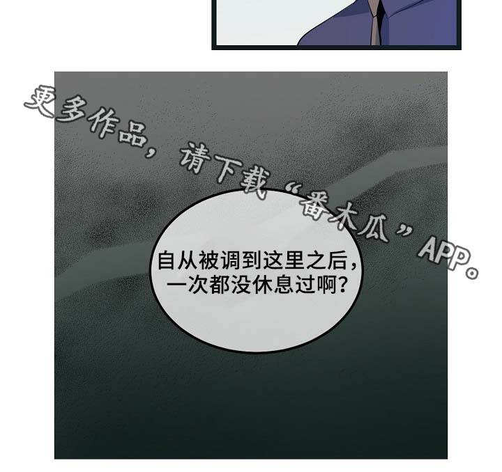 第54话34