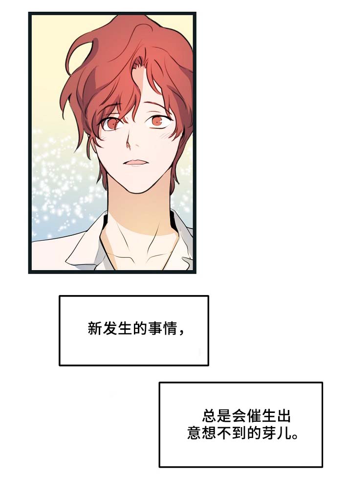 第54话15