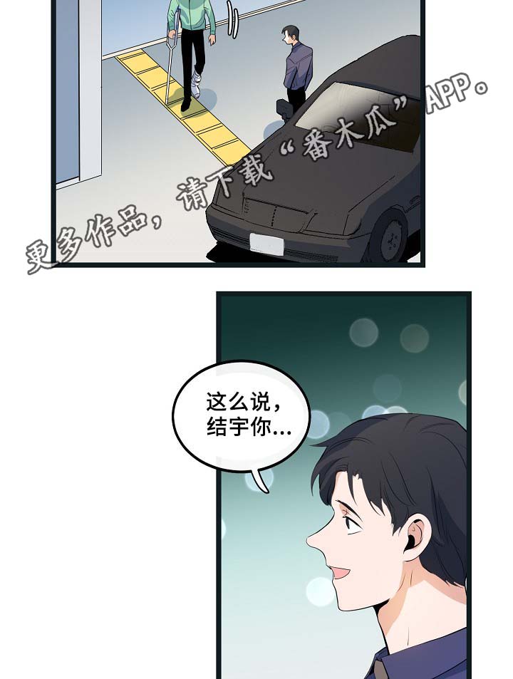 第54话33