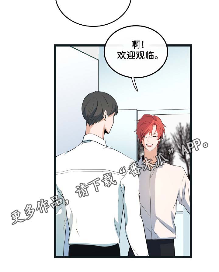 第54话14