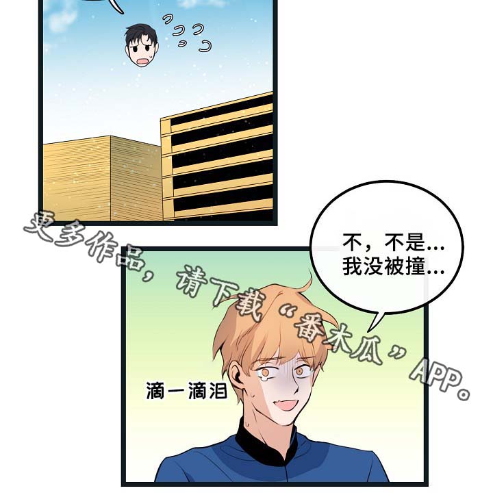 第54话19
