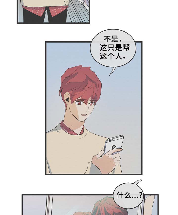 第54话9