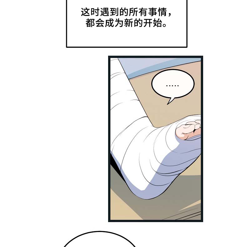 第54话24