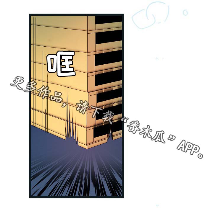 第54话16