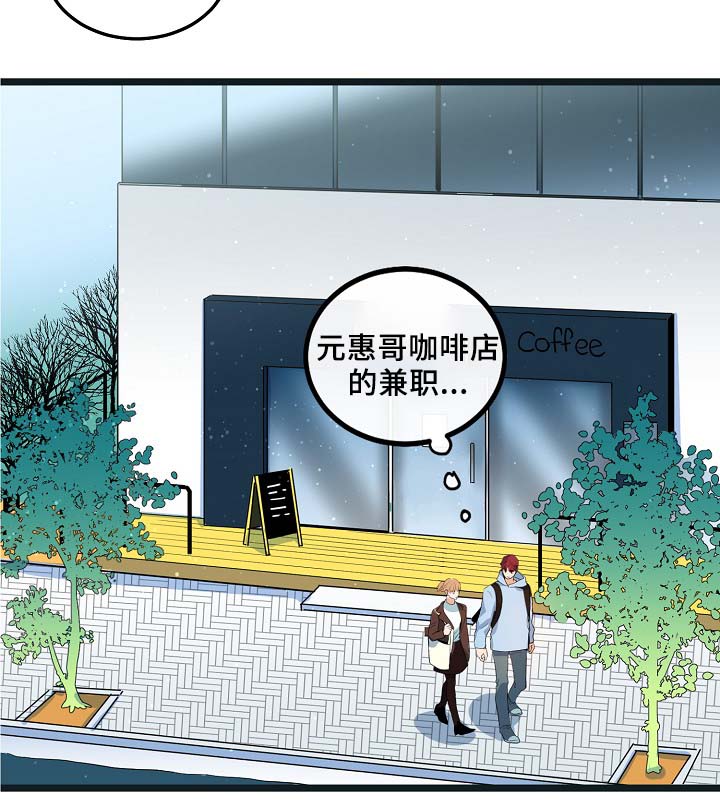 第54话7