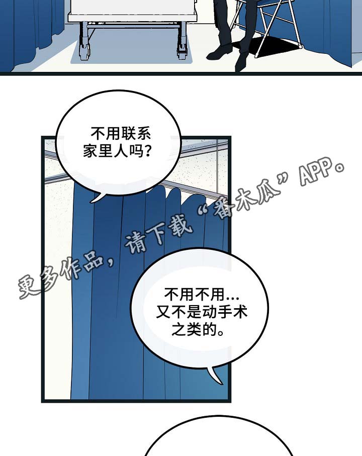 第54话29
