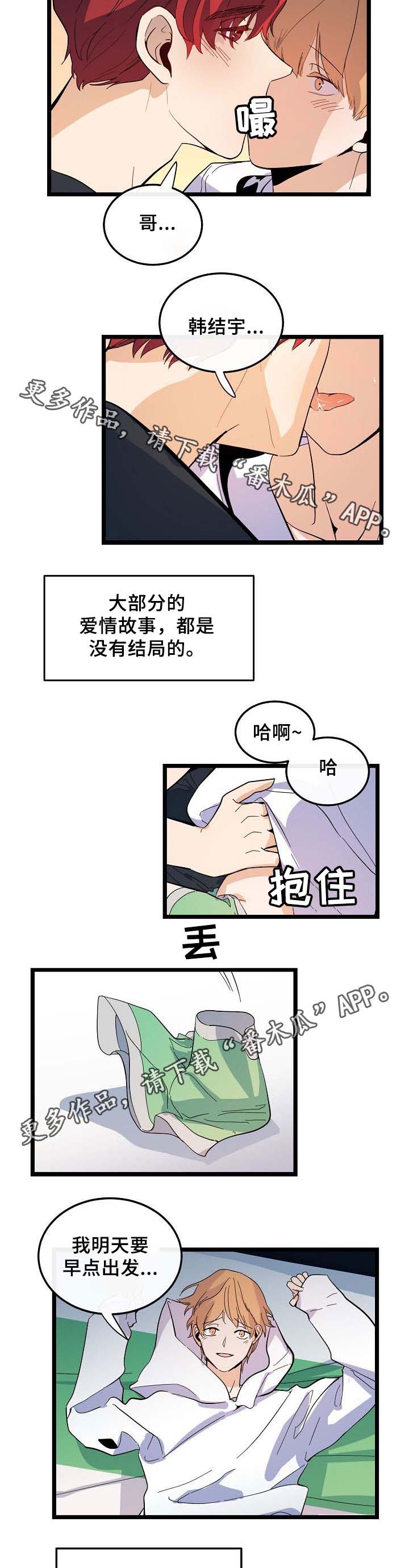 第52话1
