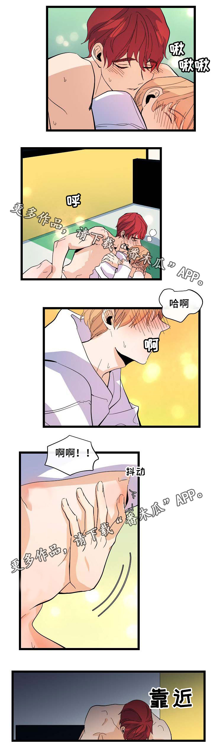 第52话3