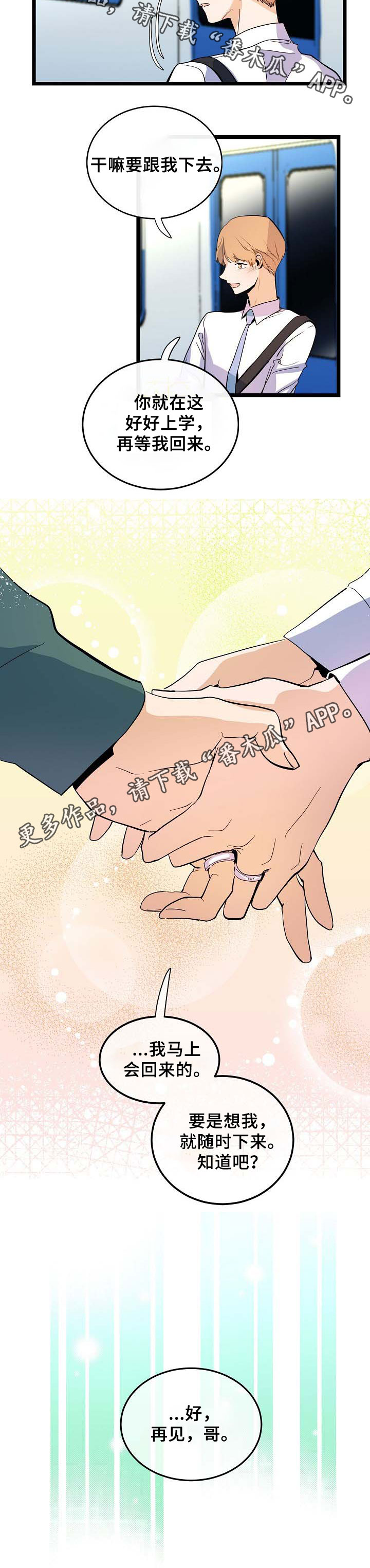 第52话9