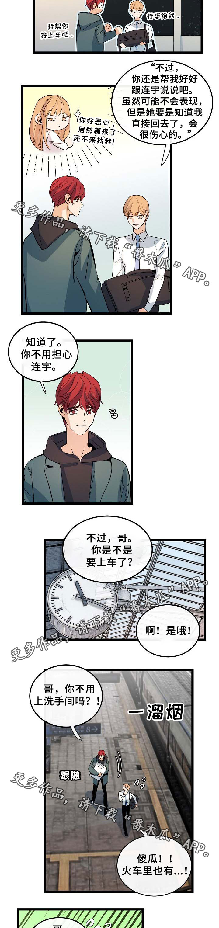 第52话7