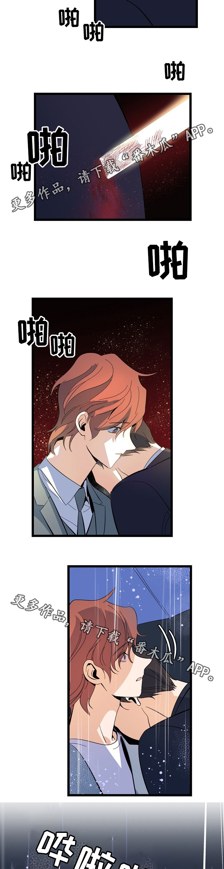 第50话6
