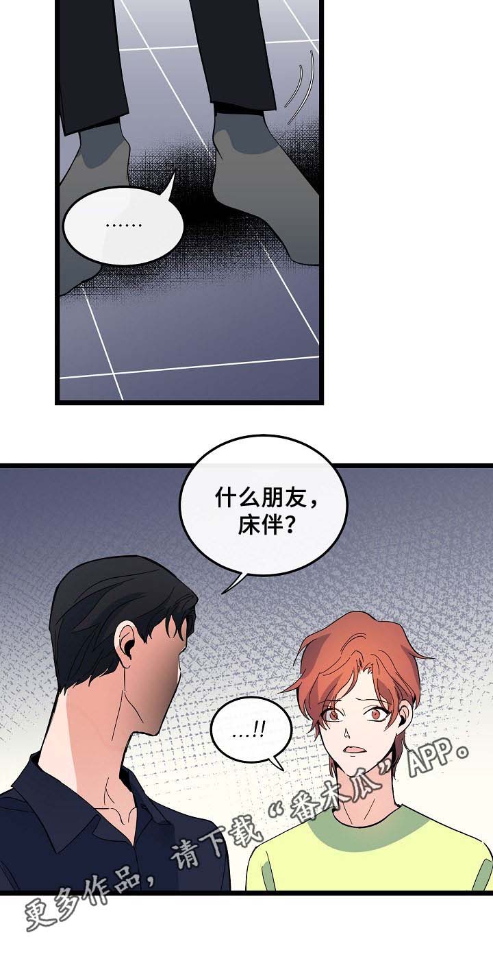 第49话6