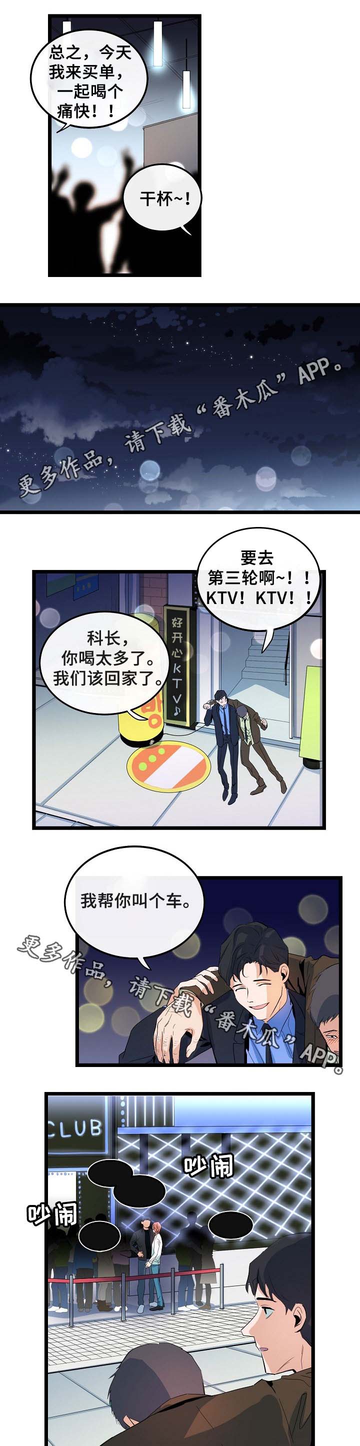 第49话0