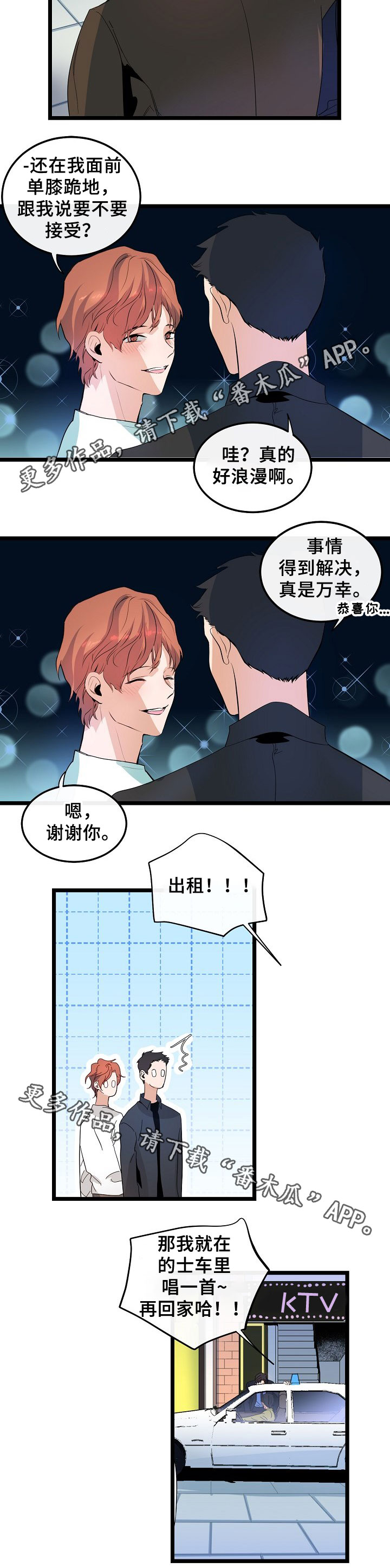 第49话1