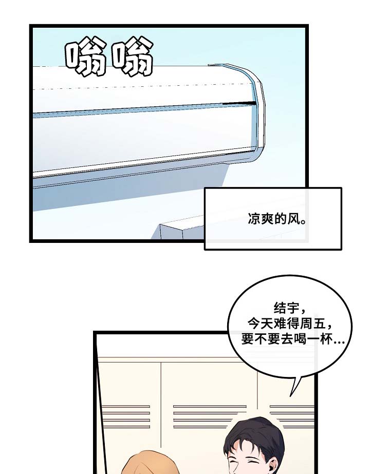 第53话2
