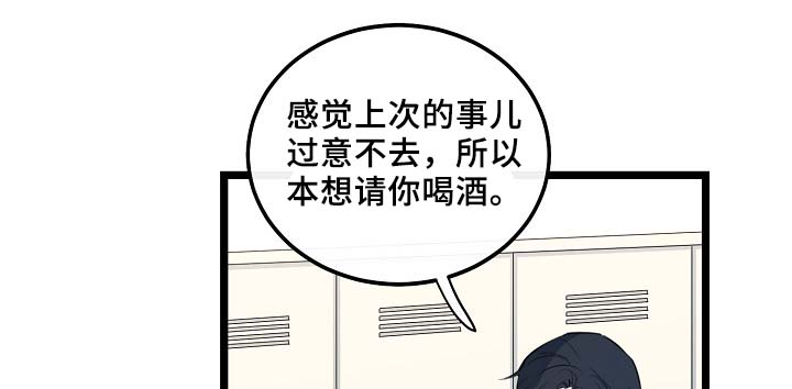 第53话16