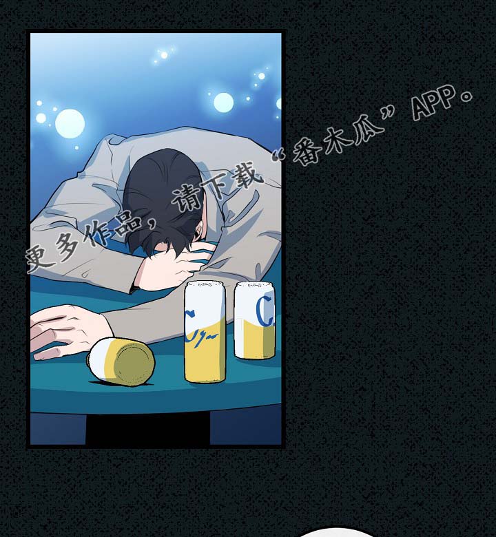 第53话8