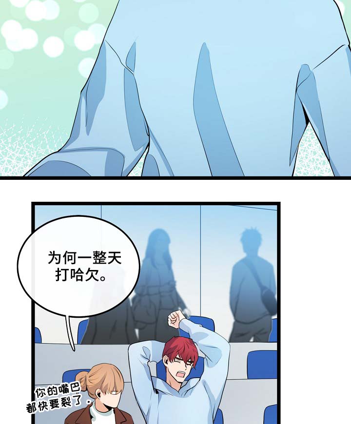 第53话21