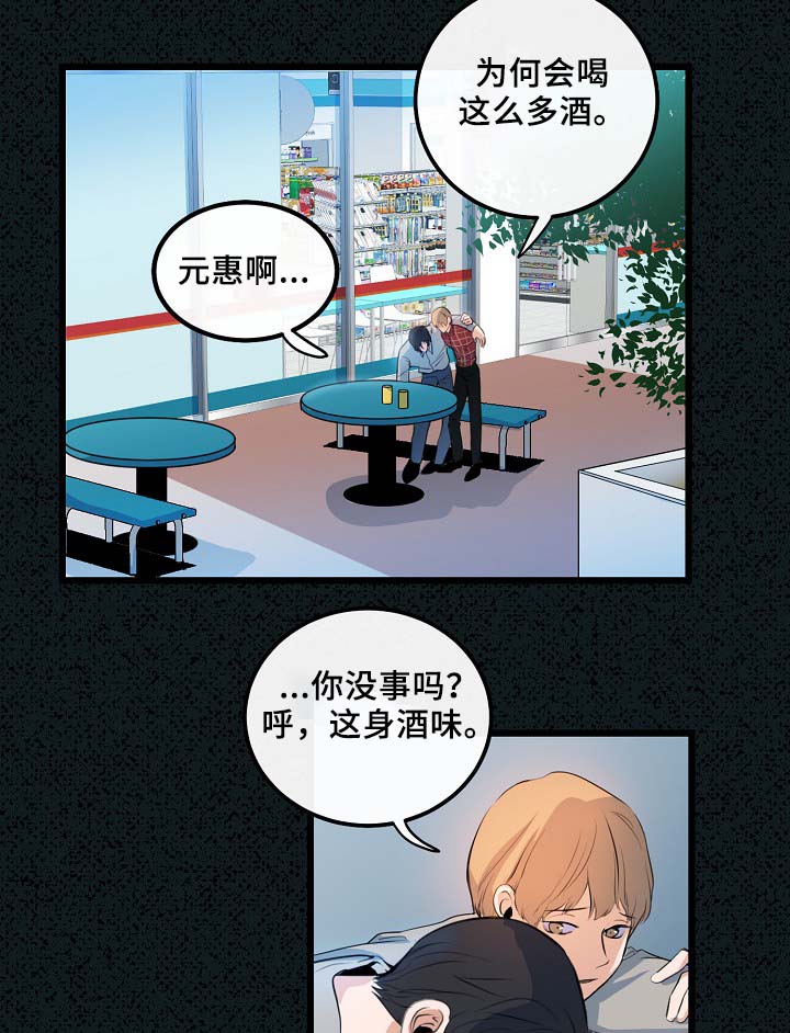 第53话9