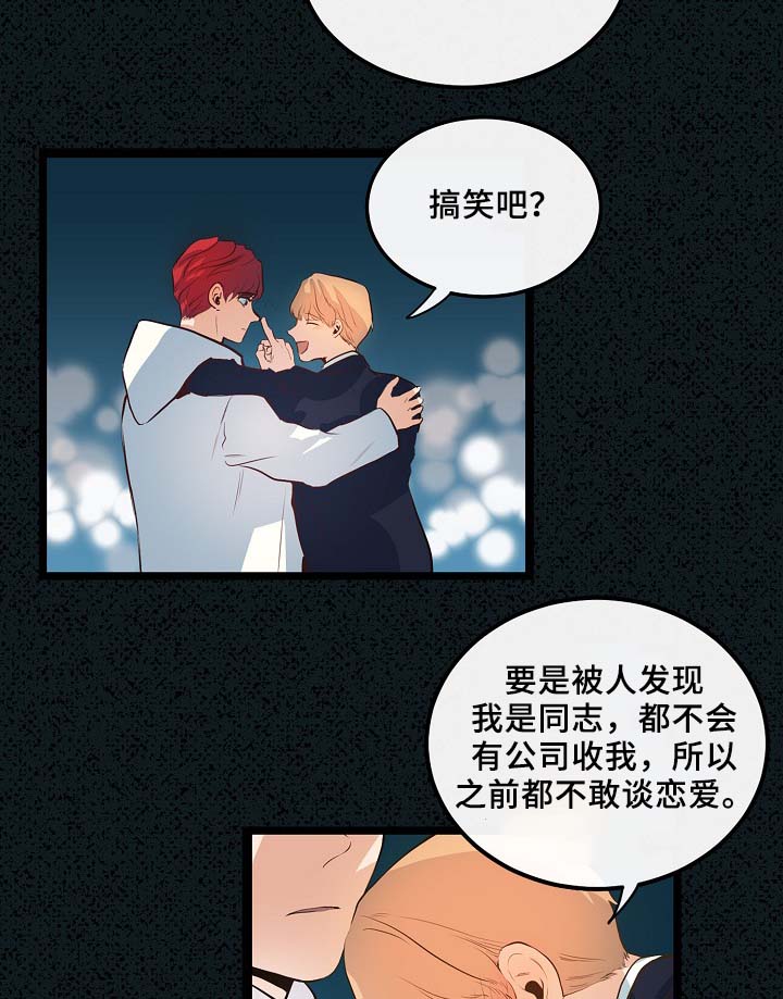 第53话29