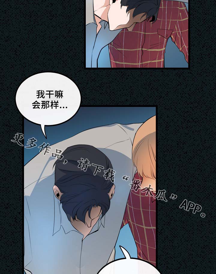 第53话10
