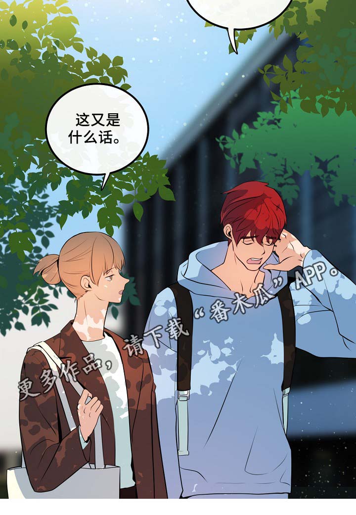 第53话26