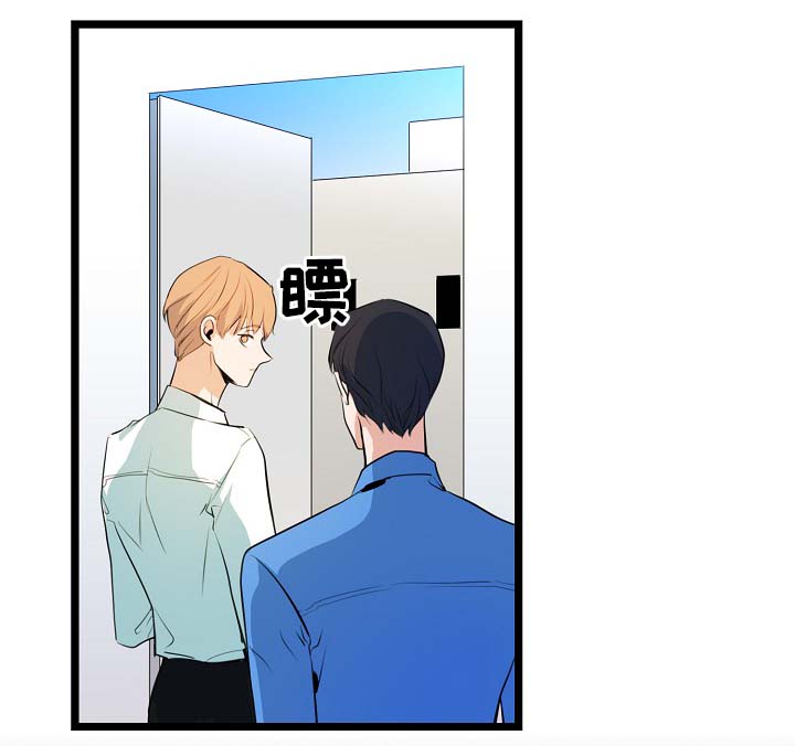 第53话7