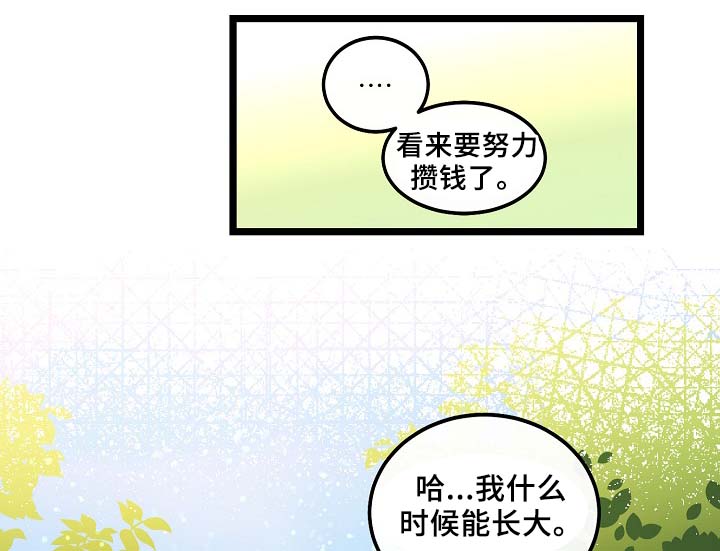 第53话25
