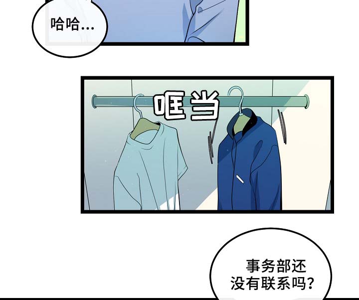 第53话5