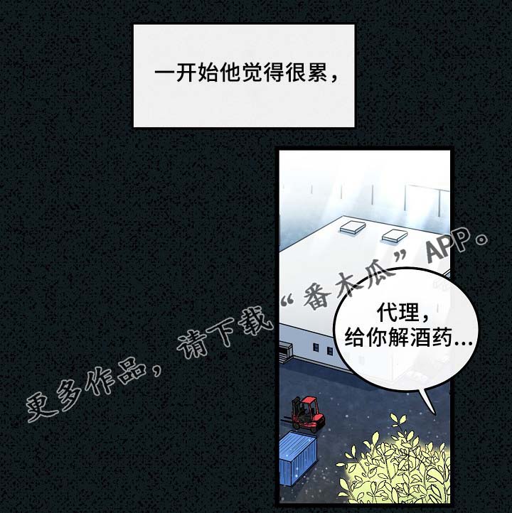 第53话12