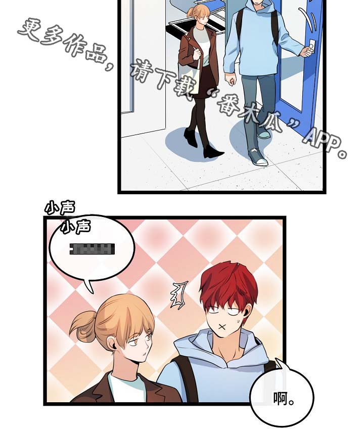 第53话24