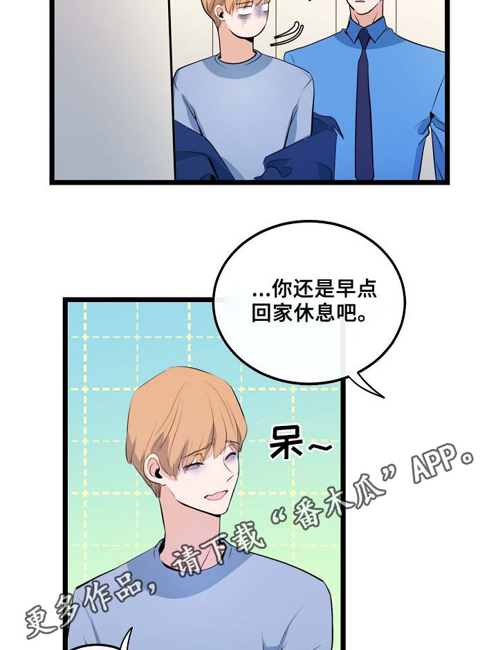 第53话4